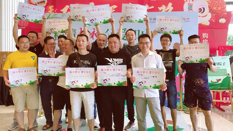 “爸”氣十足，這個父親節與“粽”不同！